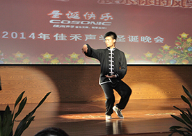 2014圣诞晚会隆重举行 2014圣诞晚会隆重举行