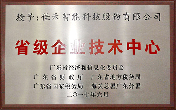 2017��ʡ����ҵ��������