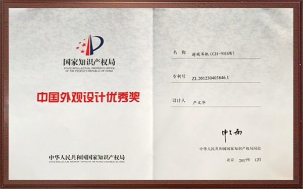 2017���ʮ�Ž��й����ר�����㽱