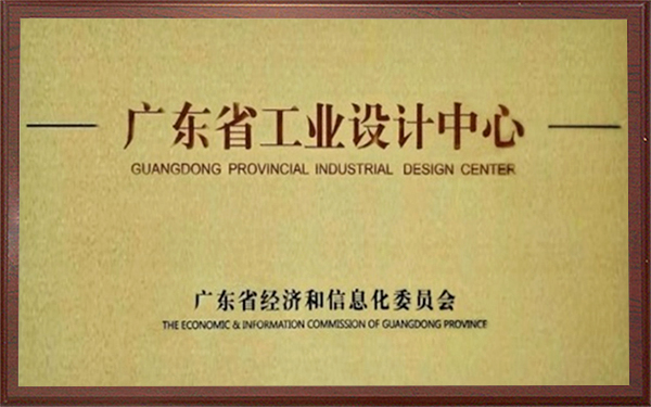 �㶫ʡ��ҵ�������