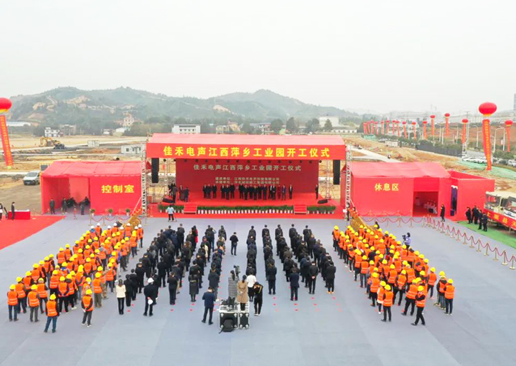 PA��Ѷ���ص�������Ƽ�繤ҵ԰��������